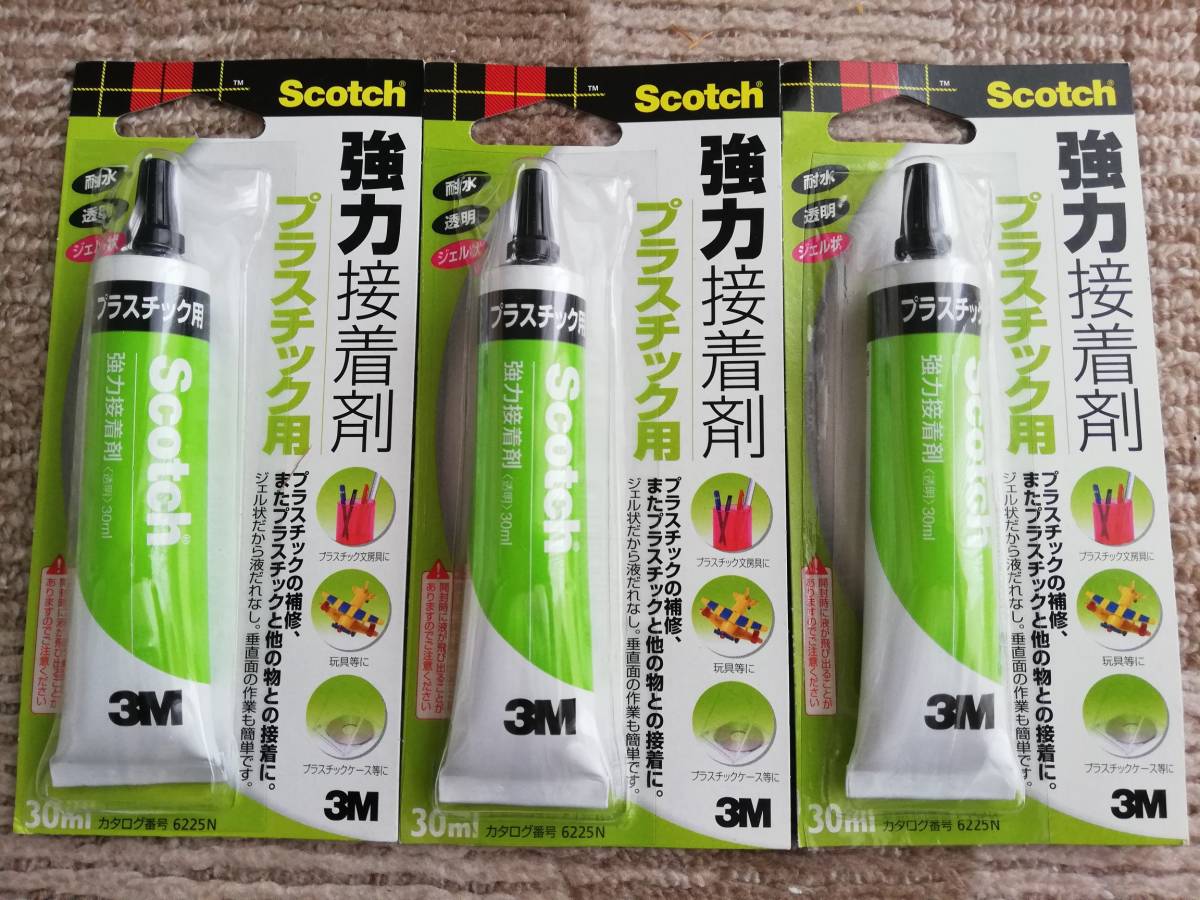 スコッチ ３Ｍ プラスチック用接着剤　通称ワサビ 3個_1