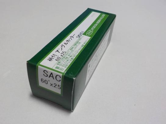 新品，お得 フクダ精工 アングルカッター ＳＡＣ６０&deg;Ｘ25(その他)｜売買されたオークション情報、yahooの商品情報をアーカイブ公開 - オークファン 鉄工用