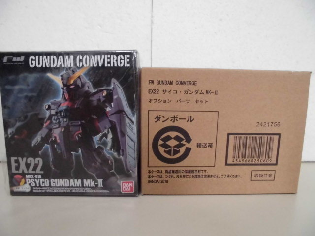 ガンダム コンバージ EX22 サイコ・ガンダムMk-Ⅱ & オプション