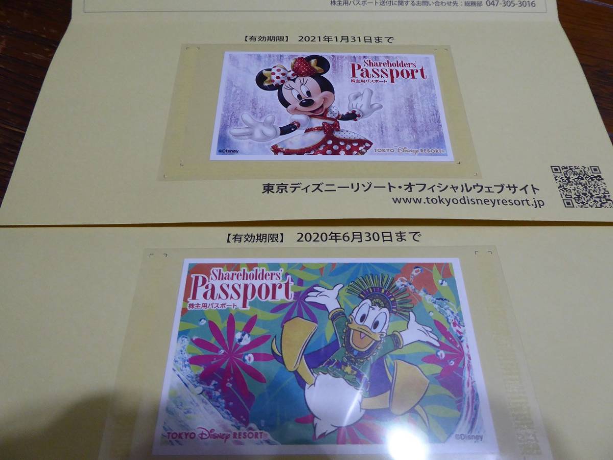 ☆東京ディズニーリゾート★ペア株主用パスポート★送料込☆ ☆ 東京ディズニーリゾート 株主用パスポート ◇東京ディズニーリゾート Yahoo!オークション 株主用パスポートの人気アイテム
