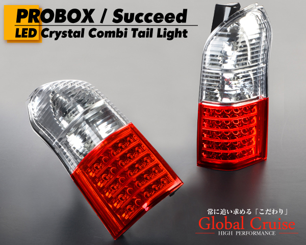 高品質，格安 訳有 LED コンビ テールランプ レッド クリア 左右 SET プロボックス サクシード NCP NSP 50V 51V 55V 160V 165V 前期 後期 OK L521(テールライト)｜売買されたオークション情報、yahooの商品情報をアーカ トヨタ用