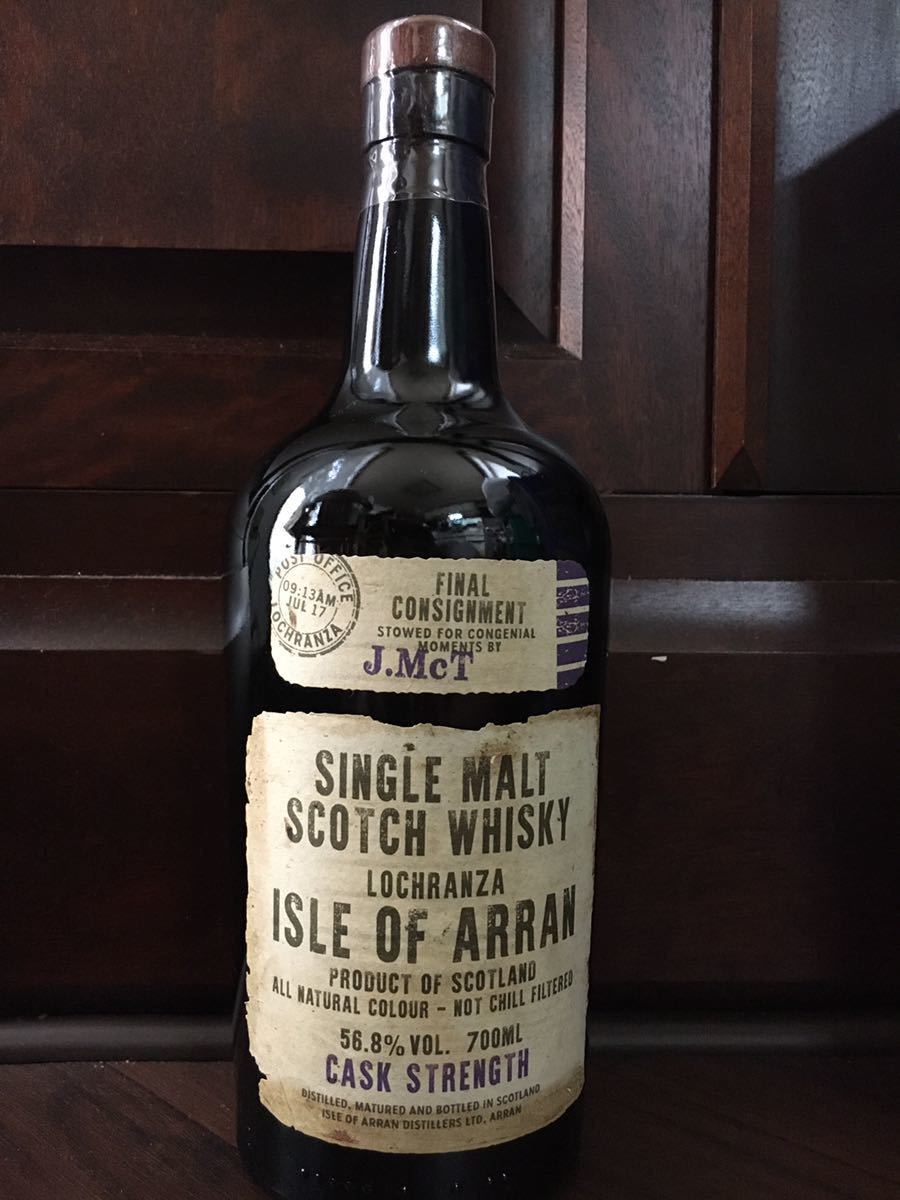 酒 アラン スマグラー シリーズ ファイナル Arran Smugglers