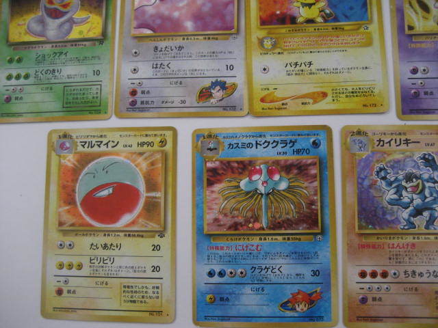ポケモンカード　eカード 6204】ポケモン カード 13枚 ポケカ 旧裏 キラ ノーマル ラプラス