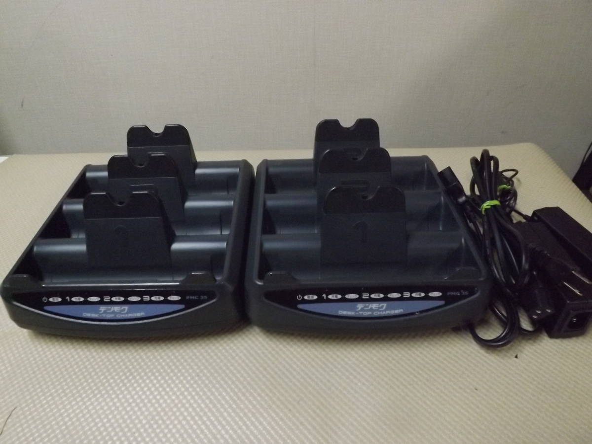 デンモク用充電器 PMC35 第一興商 充電器 pmc35の通販 デンモク 2026