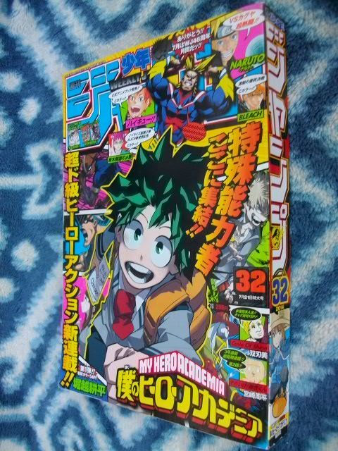 僕のヒーローアカデミア 新連載号 週刊少年ジャンプ2014年32号 僕のヒーローアカデミア 新連載号 週刊少年ジャンプ2014年32号