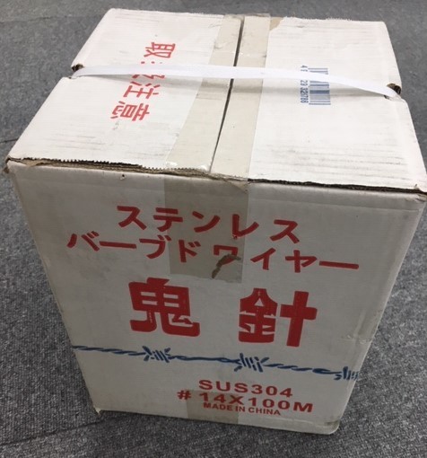 HOT，新品 有刺鉄線 ステンレス バーブドワイヤー 鬼針 SUS304 ♯14&times;100ｍ 防犯 侵入防止(その他)｜売買されたオークション情報、yahooの商品情報をアーカイブ公開 - オークファン その他