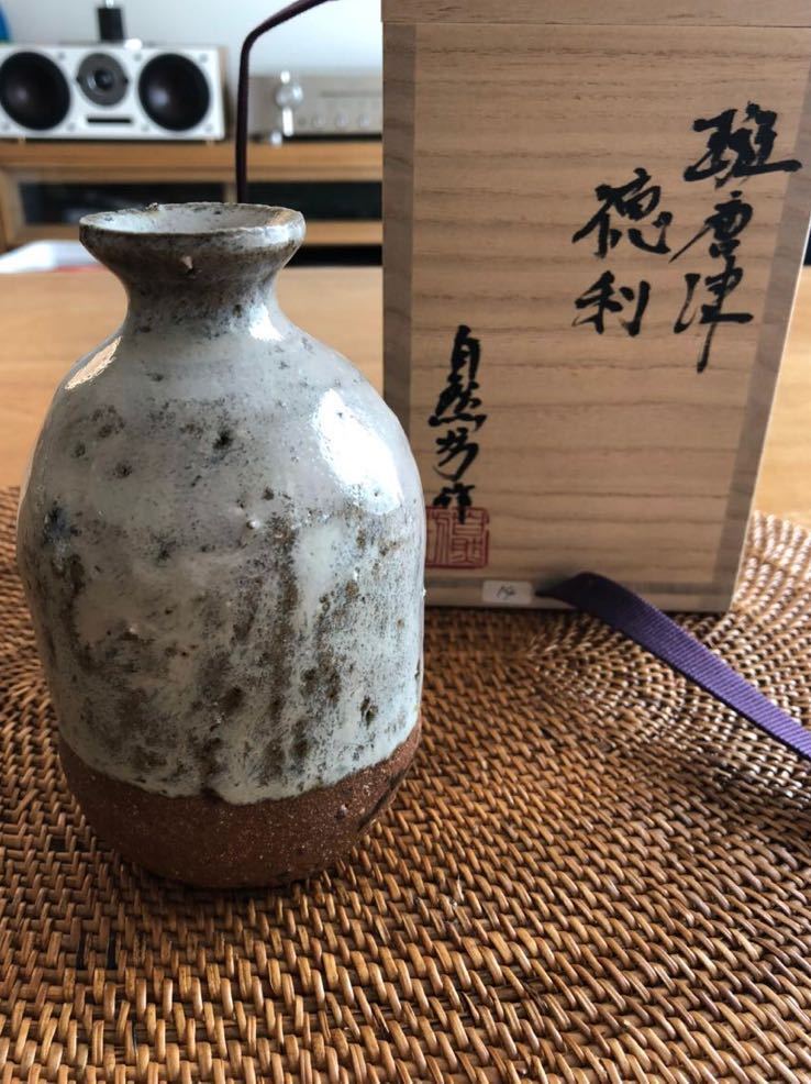 中川自然坊 班唐津徳利 上作 工芸品 日本の陶磁 【公式通販】
