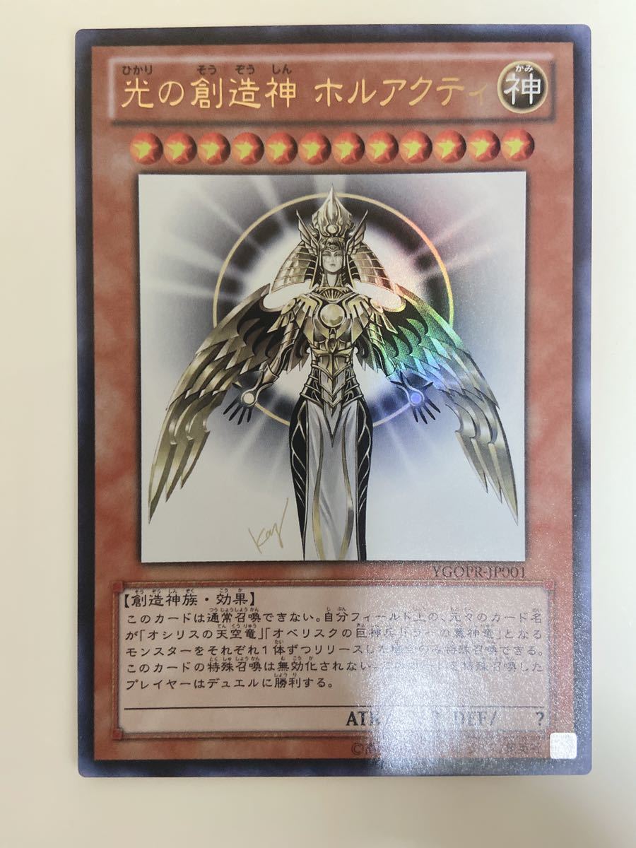 MTG 日本語 foil アカデミーの事務局長レイン