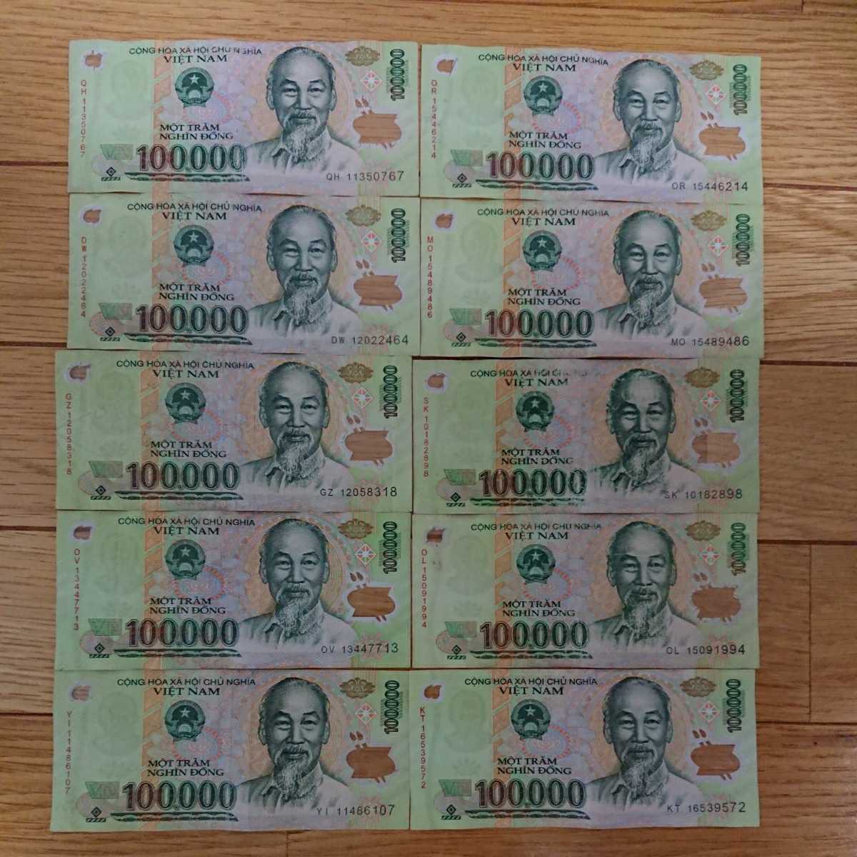 ベトナムドン 紙幣 ベトナム ドン ベトナム紙幣 20万ドン ベトナムドン 