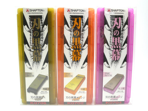 販売 アプリ 即決！セラミック砥石 シャプトン 刃の黒幕【3】 3個