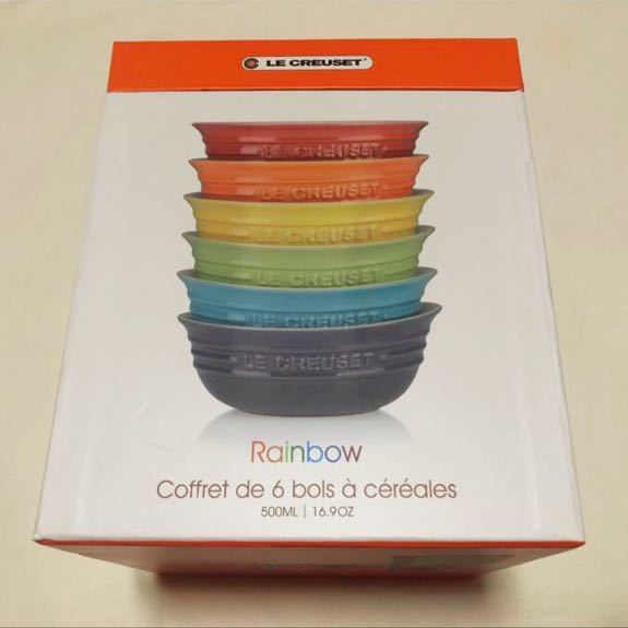 新品】ルクルーゼ レインボー シリアルボール 6個入 500ml Amazon.co