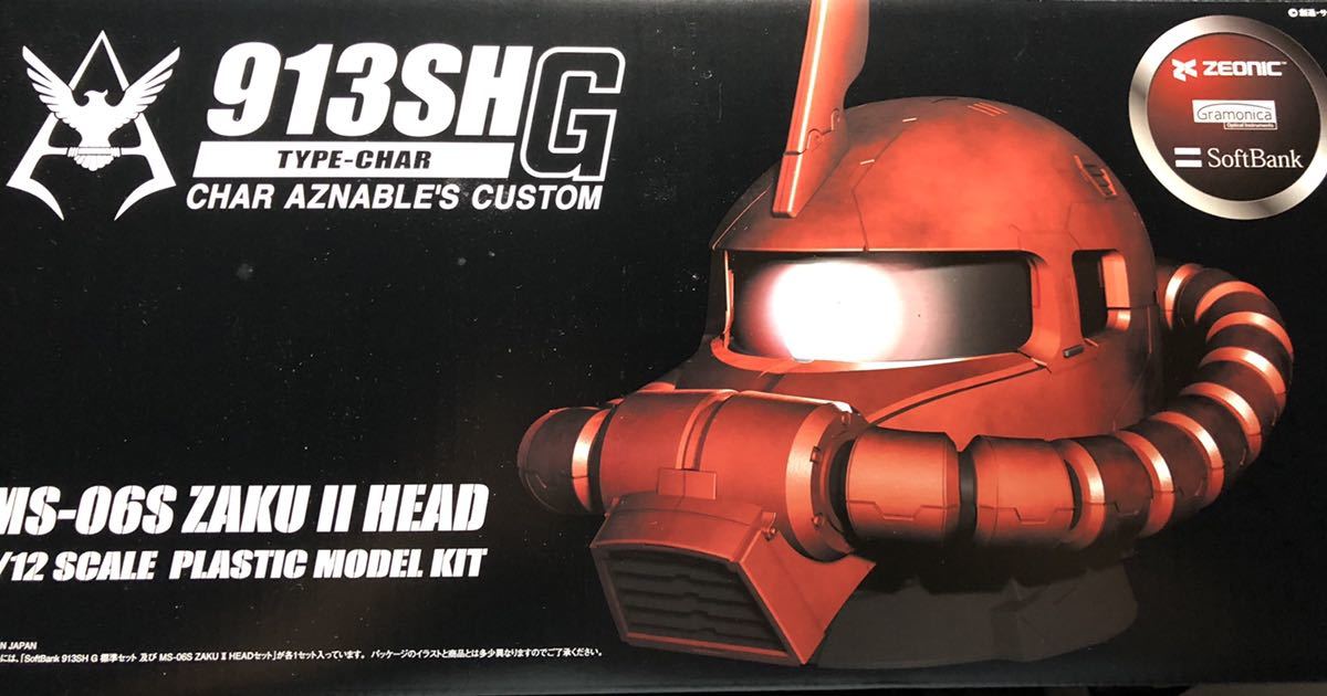 MS-06S ZAKUⅡ HEAD CHAR シャア専用 ザクヘッド 1/12 未組立 ガンダム