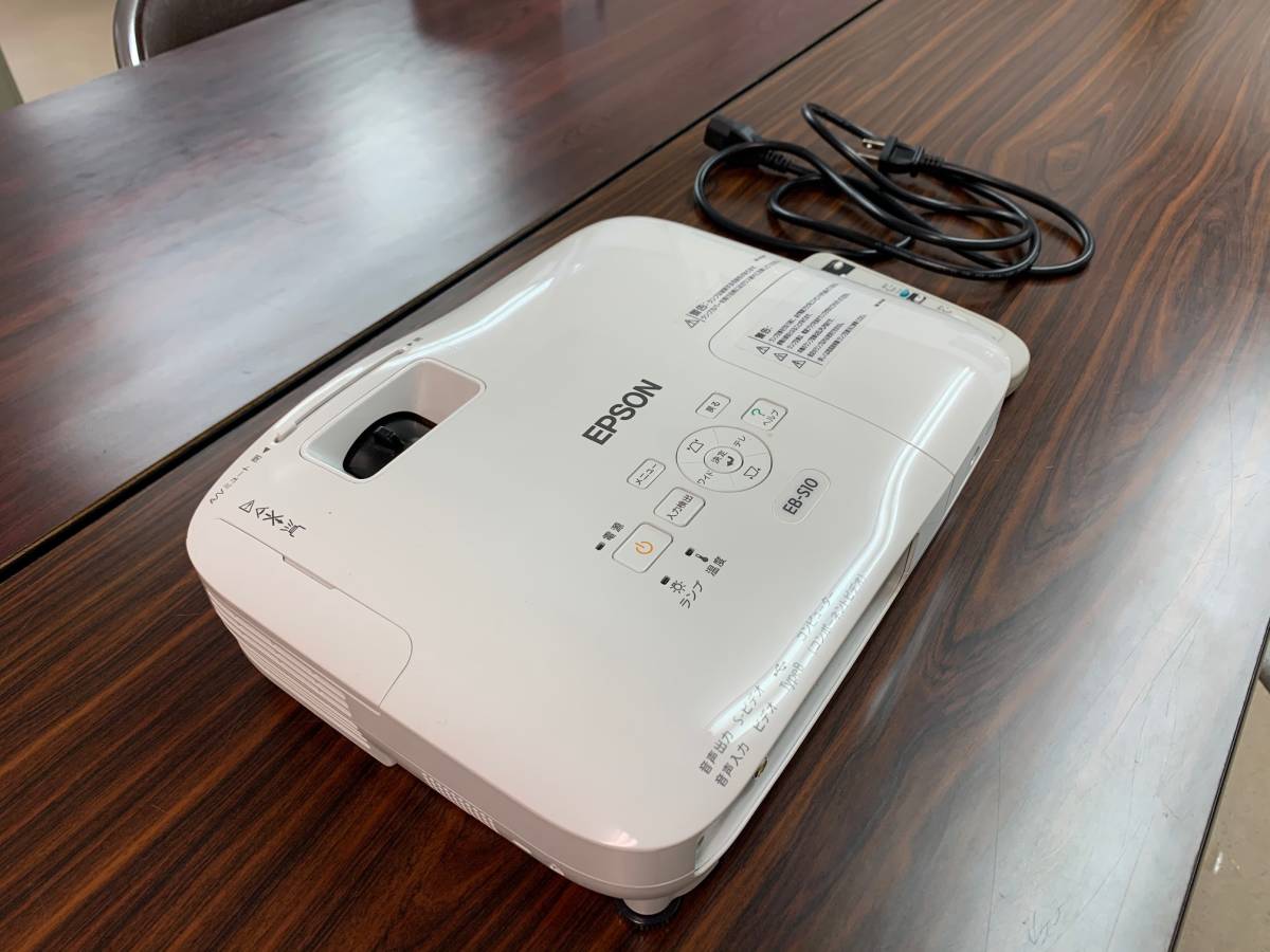 X843 エプソン プロジェクター 本体 EB-S10 2600ルーメン 79h X843 エプソン プロジェクター 本体 EB-S10 2600ルーメン 79h 【公式通販】