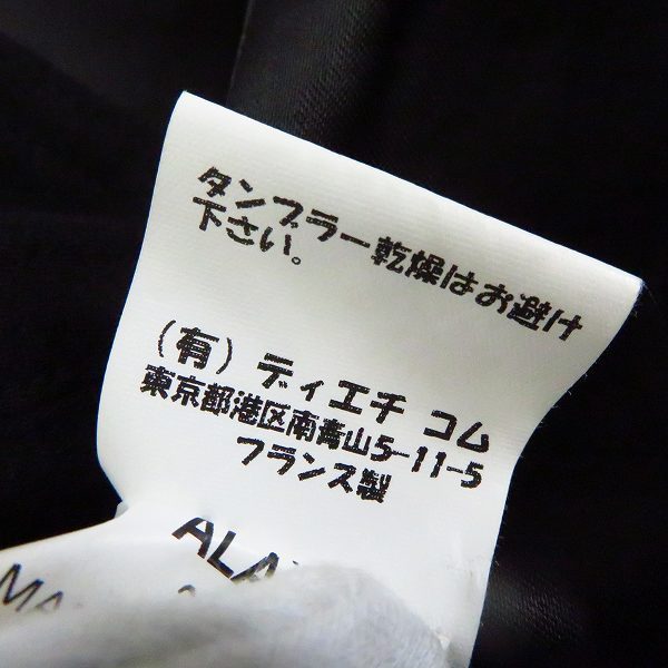 10 corso como COMME des GARCONS×ALAIA/コルソコモ コムデギャルソン 