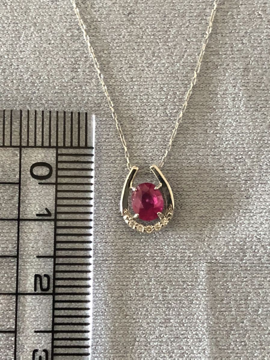 天然」ルビー ネックレス 0.80ct K18YG 18金製品 国内生産 返品可 限定 