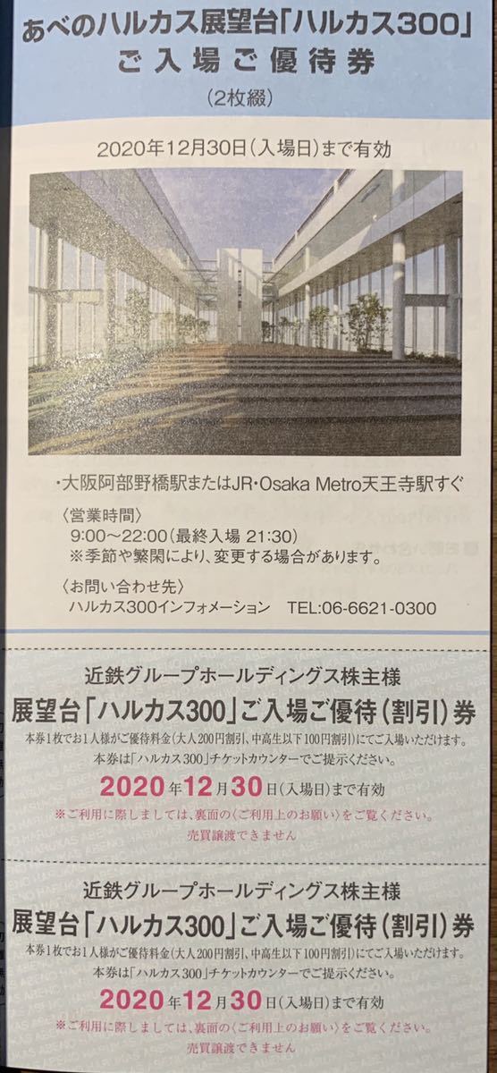 | ボニージャックス - ビクターエンタテインメント 走れ！歌の超特急 光と走れ超特急” by トラック・歌詞情報 AWA 8,888リポスト達成！超特急のFibee特別MV「走れ!!!!腸特急」公開 走れ！歌の超特急／ボニージャックス｜音楽ダウンロード・音楽配信 : ビクター 空とぶうさぎ－車椅子のおしゃべり－ キングレコード1600シリーズ第8 旅情