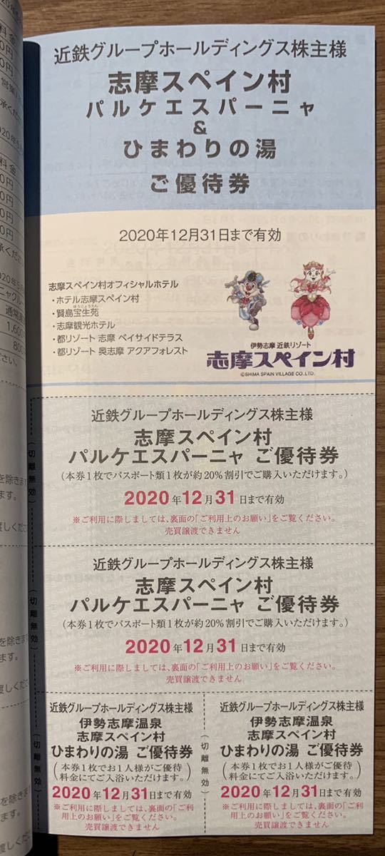 | ボニージャックス - ビクターエンタテインメント 走れ！歌の超特急 光と走れ超特急” by トラック・歌詞情報 AWA 8,888リポスト達成！超特急のFibee特別MV「走れ!!!!腸特急」公開 走れ！歌の超特急／ボニージャックス｜音楽ダウンロード・音楽配信 : ビクター 空とぶうさぎ－車椅子のおしゃべり－ キングレコード1600シリーズ第8 旅情