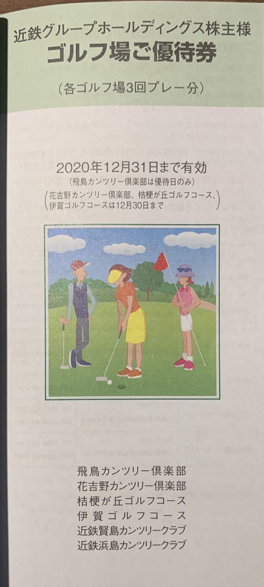 | ボニージャックス - ビクターエンタテインメント 走れ！歌の超特急 光と走れ超特急” by トラック・歌詞情報 AWA 8,888リポスト達成！超特急のFibee特別MV「走れ!!!!腸特急」公開 走れ！歌の超特急／ボニージャックス｜音楽ダウンロード・音楽配信 : ビクター 空とぶうさぎ－車椅子のおしゃべり－ キングレコード1600シリーズ第8 旅情