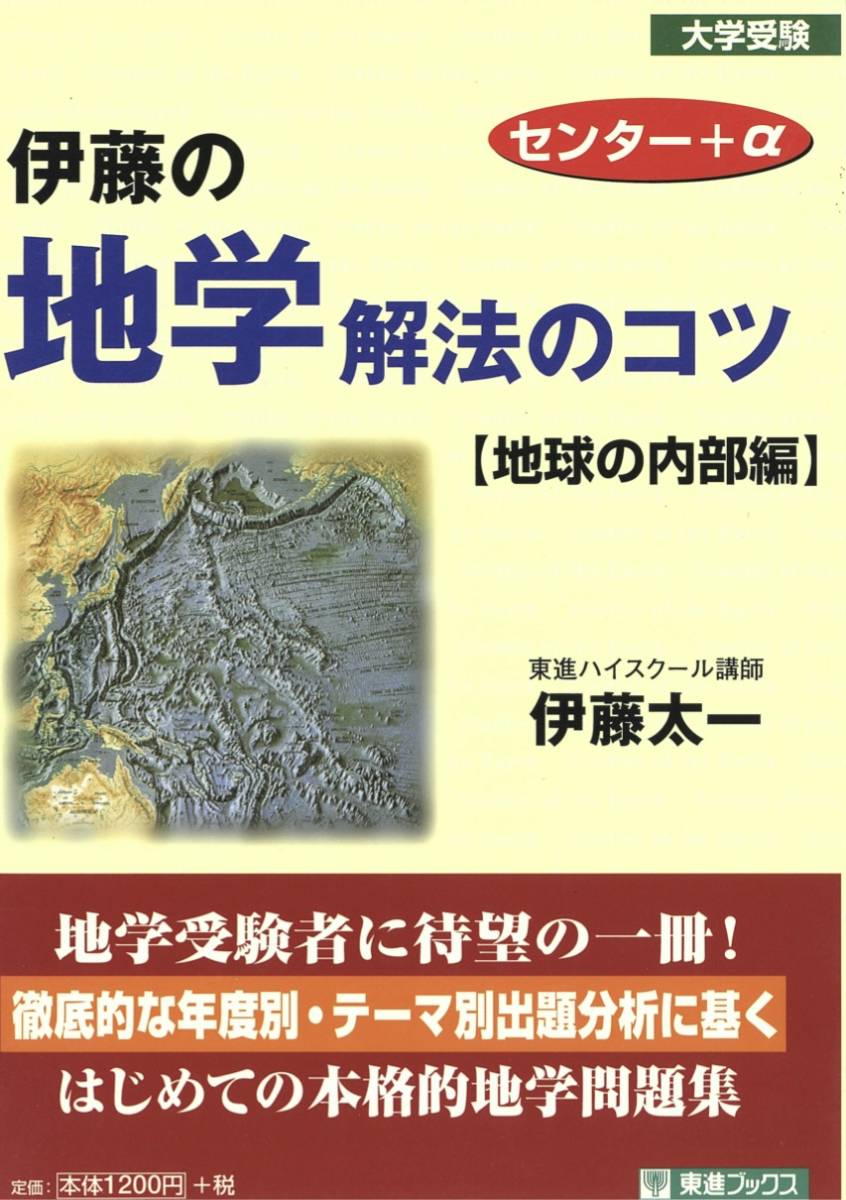 奨学社 国語 語彙力と文法 授業プリント 小3 ACEーテラスエースー