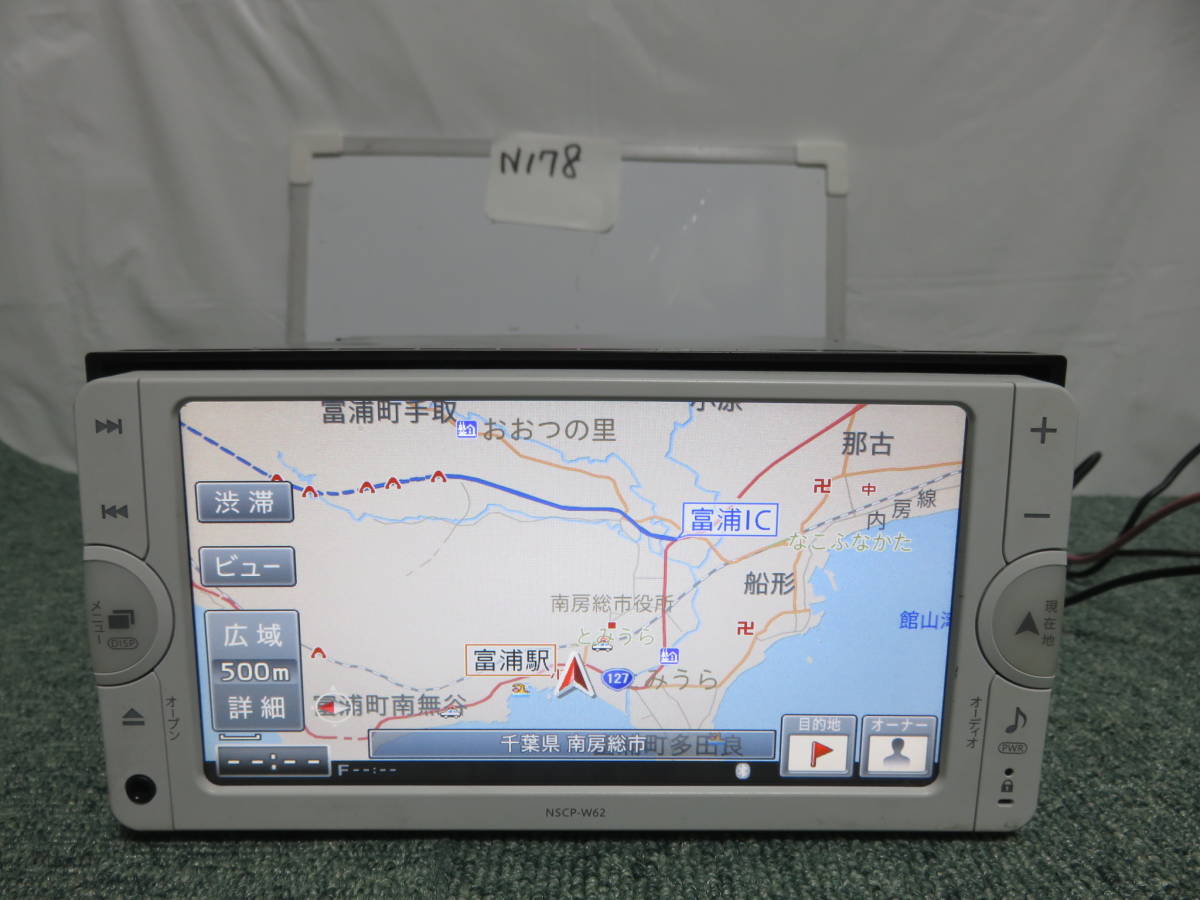 N178 動作品 トヨタ純正SDメモリーナビ 2012年 NSCP-W62 テレビ TV地