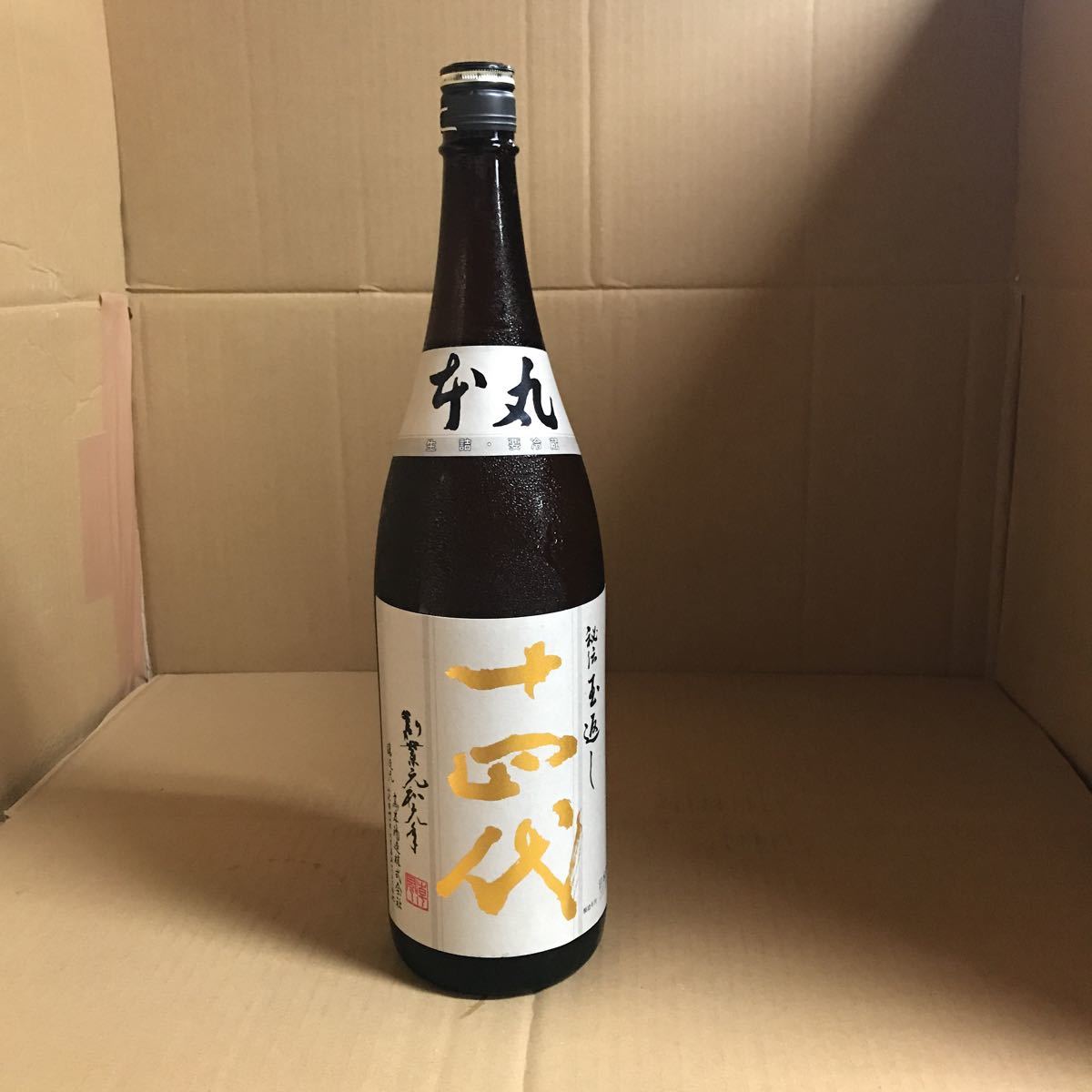 驚きの破格値，品質保証 十四代 本丸 1800 ②(東北)｜売買されたオークション情報、yahooの商品情報をアーカイブ公開 - オークファン 東北