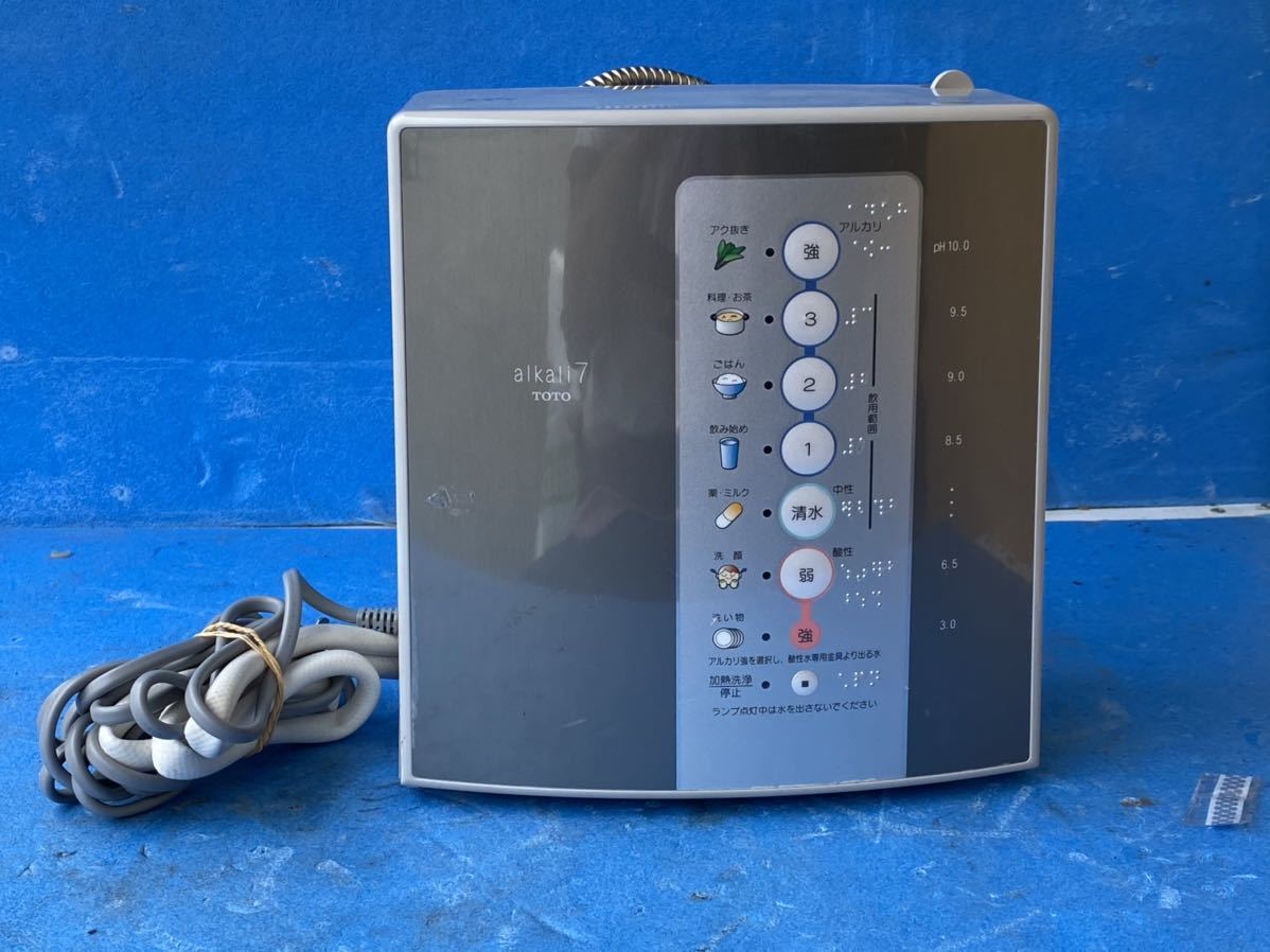 ToTo alkali7 アルカリイオン水 生成器 浄水器 o43 【公式通販】