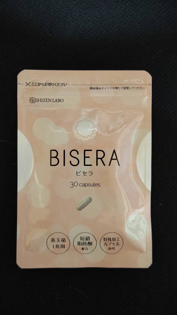 ビセラ 30粒 6袋 ビセラ 6袋 ビセラ bisera ビセラ サプリ 30粒×6袋