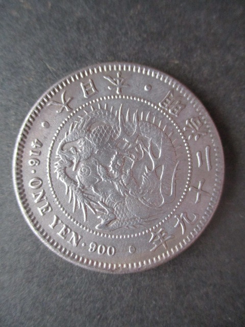 新1円銀貨　（小型）　左丸銀打　明治25年　一圓 新一円銀貨・丸銀左打 明治二十九年 新1円