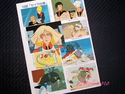 セイラ ミライの水着 ミライのセミヌード ブラ 機動戦士ガンダム 切り抜き 管理z2436 ガンダム 売買されたオークション情報 Yahooの商品情報をアーカイブ公開 オークファン Aucfan Com