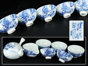 煎茶 染付 山のYahoo!オークション(旧ヤフオク!)の相場・価格を見る
