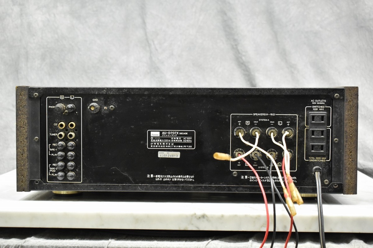 ▽ SANSUI サンスイ AU-D707X DECADE アンプ 中古 現状品 230905H3418