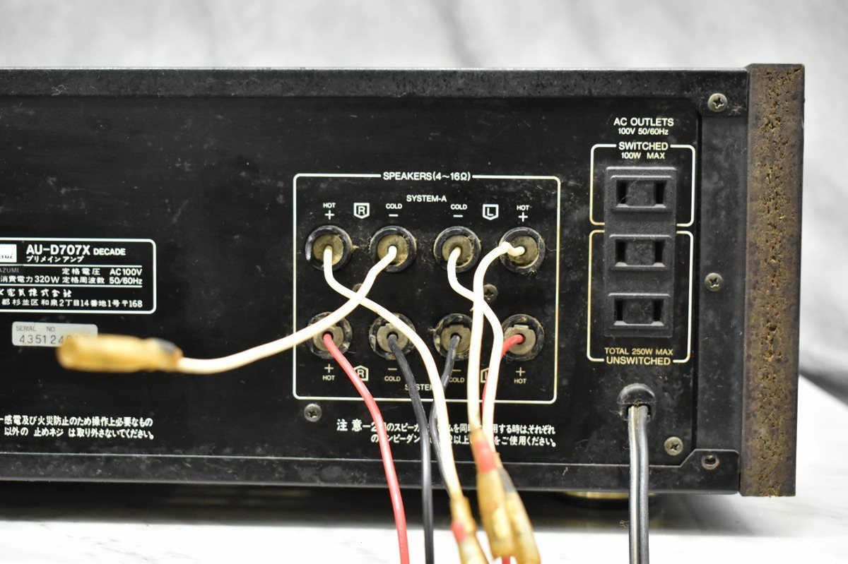 ▽ SANSUI サンスイ AU-D707X DECADE アンプ 中古 現状品 230905H3418
