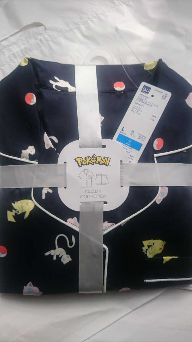 Gu ポケモン コラボ パジャマ L ジーユー ネイビー ピカチュウ ラウンジセット 紺 女性用 売買されたオークション情報 Yahooの商品情報をアーカイブ公開 オークファン Aucfan Com