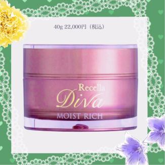 ドクターリセラ☆ディーヴァ☆モイストリッチ☆40g | RCKKMYSZYNIEC.PL