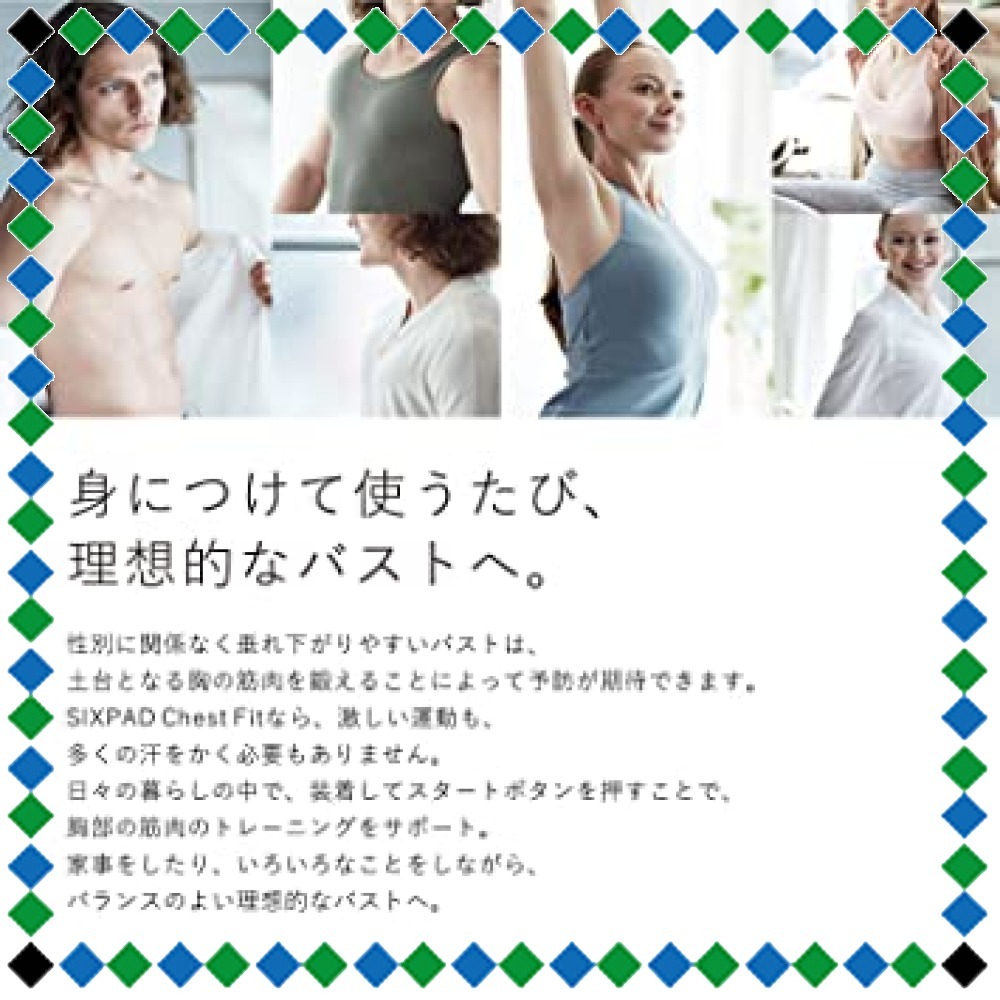 シックスパッド SIXPAD MTG sixpad : チェストフィット(Chest Fit fit(の通販 chest チェストフィット チェストフィットの通販 - 新品ジェルシート付きシックスパッド チェストフィットの 大胸筋の通販 期待で胸は大きく膨らむね
