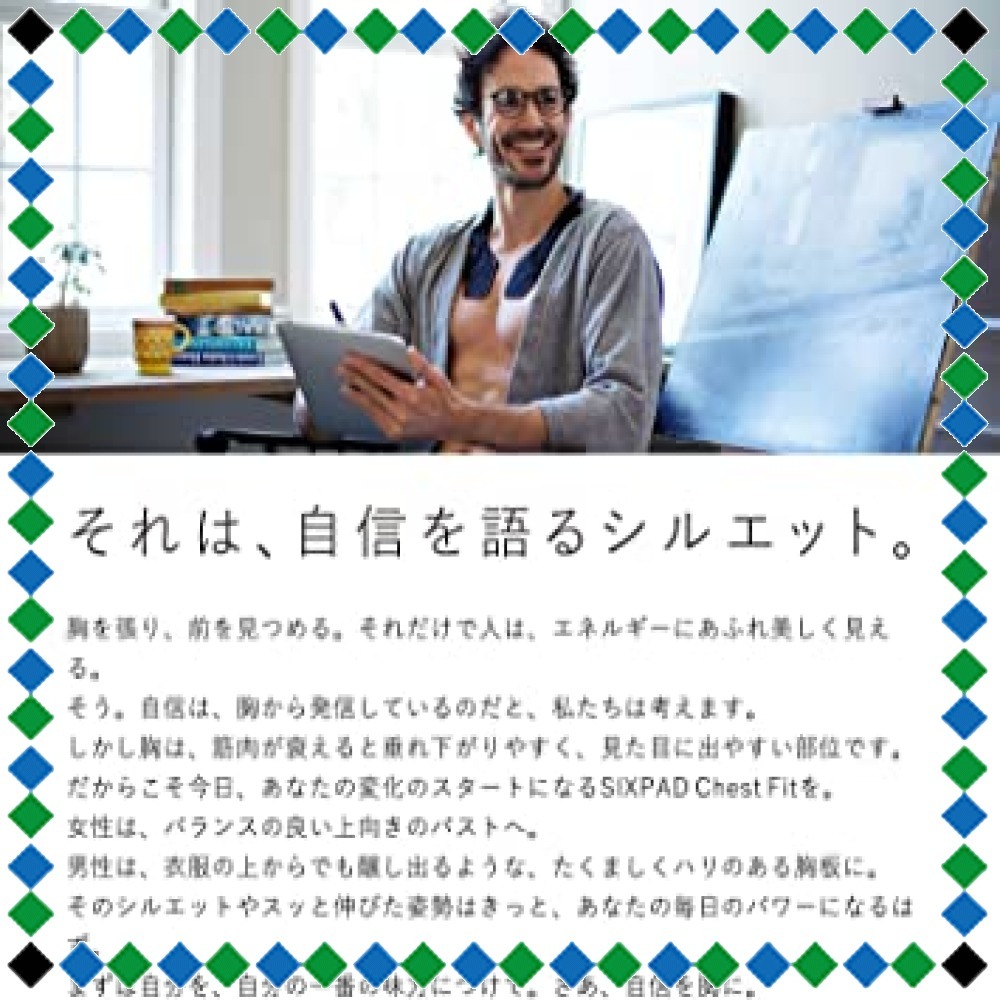 シックスパッド SIXPAD MTG sixpad : チェストフィット(Chest Fit fit(の通販 chest チェストフィット チェストフィットの通販 - 新品ジェルシート付きシックスパッド チェストフィットの 大胸筋の通販 期待で胸は大きく膨らむね
