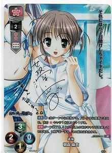 Lycee overture リセ オーガスト　朝霧麻衣　SP サイン lyceeのYahoo!オークション(旧ヤフオク!)の相場・価格を見る｜Yahoo