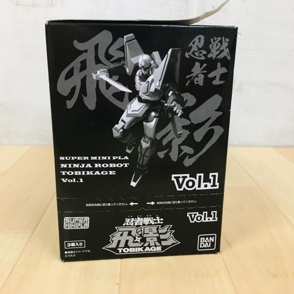 1円〜 未開封 スーパーミニプラ 忍者戦士 飛影 Vol.1 1BOX