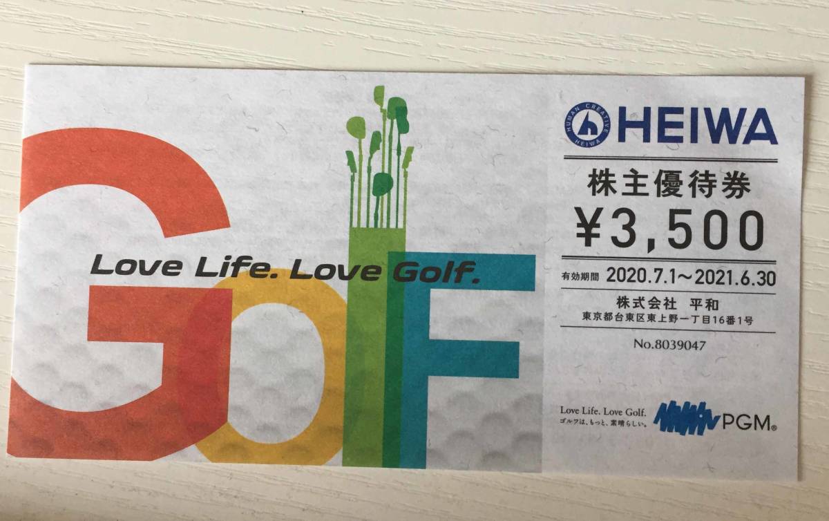 簡易書留送料無料】平和 PGM 株主優待券 16枚セット 【公式通販】