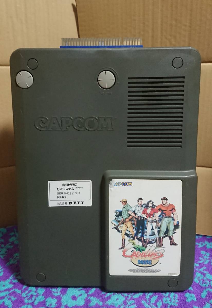 キャディラックス 恐竜新世紀 Dinosaurs and Cadillacs カプコン 恐竜