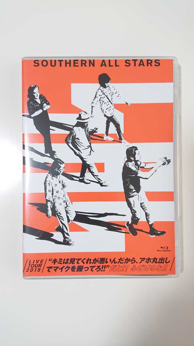 サザンオールスターズ LIVE TOUR 2019 キミは見てくれが悪いんだから