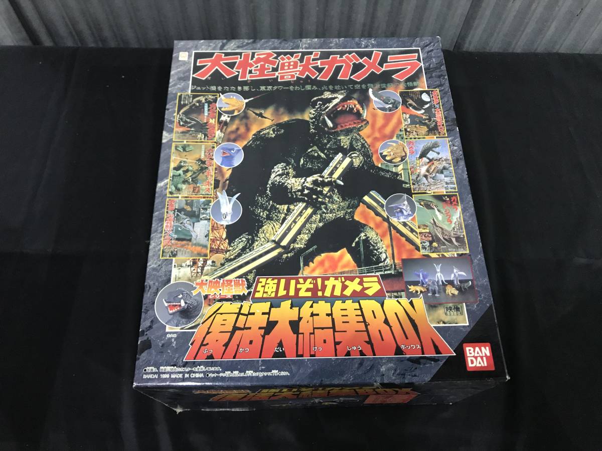 復活大結集BOX 強いぞ！ガメラ 大映怪獣シリーズ バンダイ : （全7種