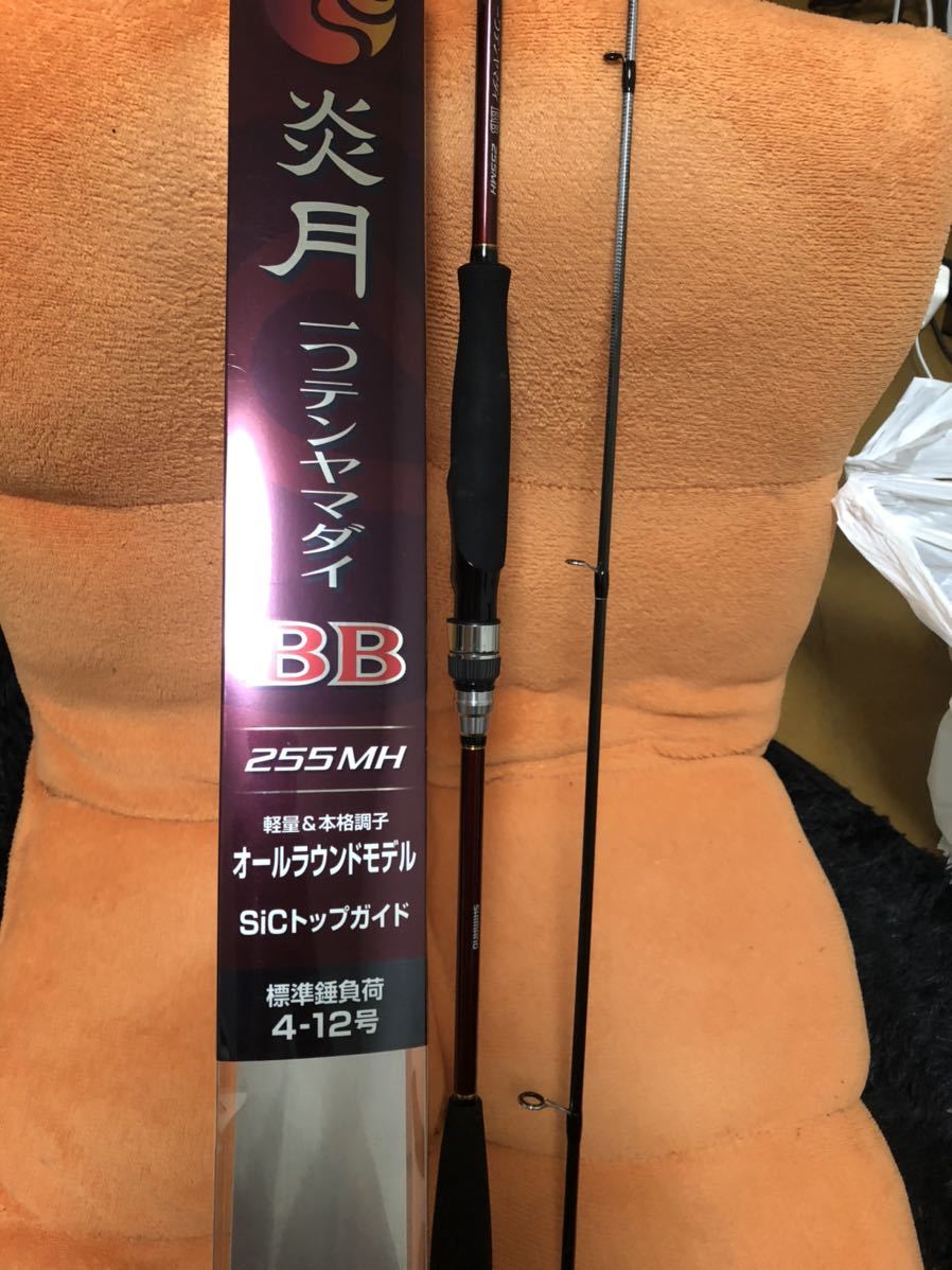 大人気，品質保証 シマノ スピニングロッド 炎月 一つテンヤマダイ BB 255MH(シマノ)｜売買されたオークション情報、yahooの商品情報をアーカイブ公開 - オークファン 船竿