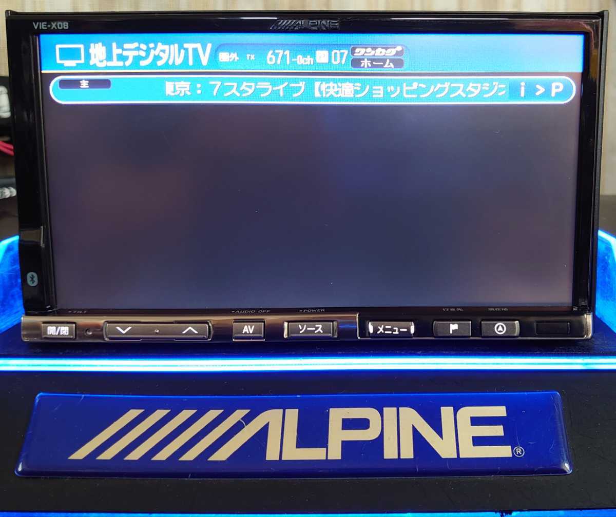 アルパイン HDDナビ 新品アンテナ付き VIE-X08 Bluetooth CD録音 DVD