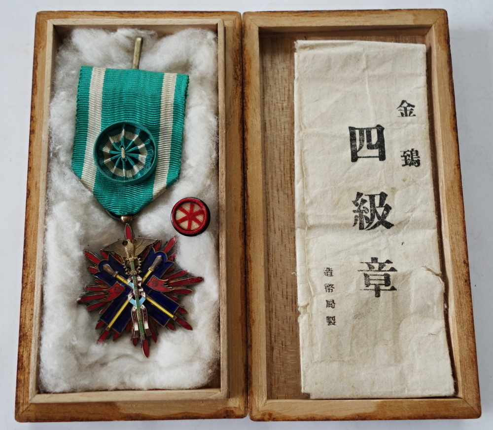  1円 おたからや C0617-35 金鵄四級章 造幣局製 略綬 箱付 勲章 詳細不明(勲章)｜売買されたオークション情報、yahooの商品情報をアーカイブ公開 - オークファン 勲章