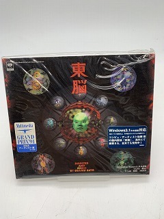 ♪167 激レア!! 【見本盤】東脳 佐藤理 Tong Nou Osamu Sato CD-