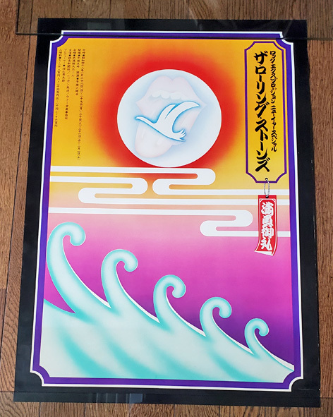 1973年 幻の初来日公演ポスター⁄ローリング・ストーンズ⁄The 1973年