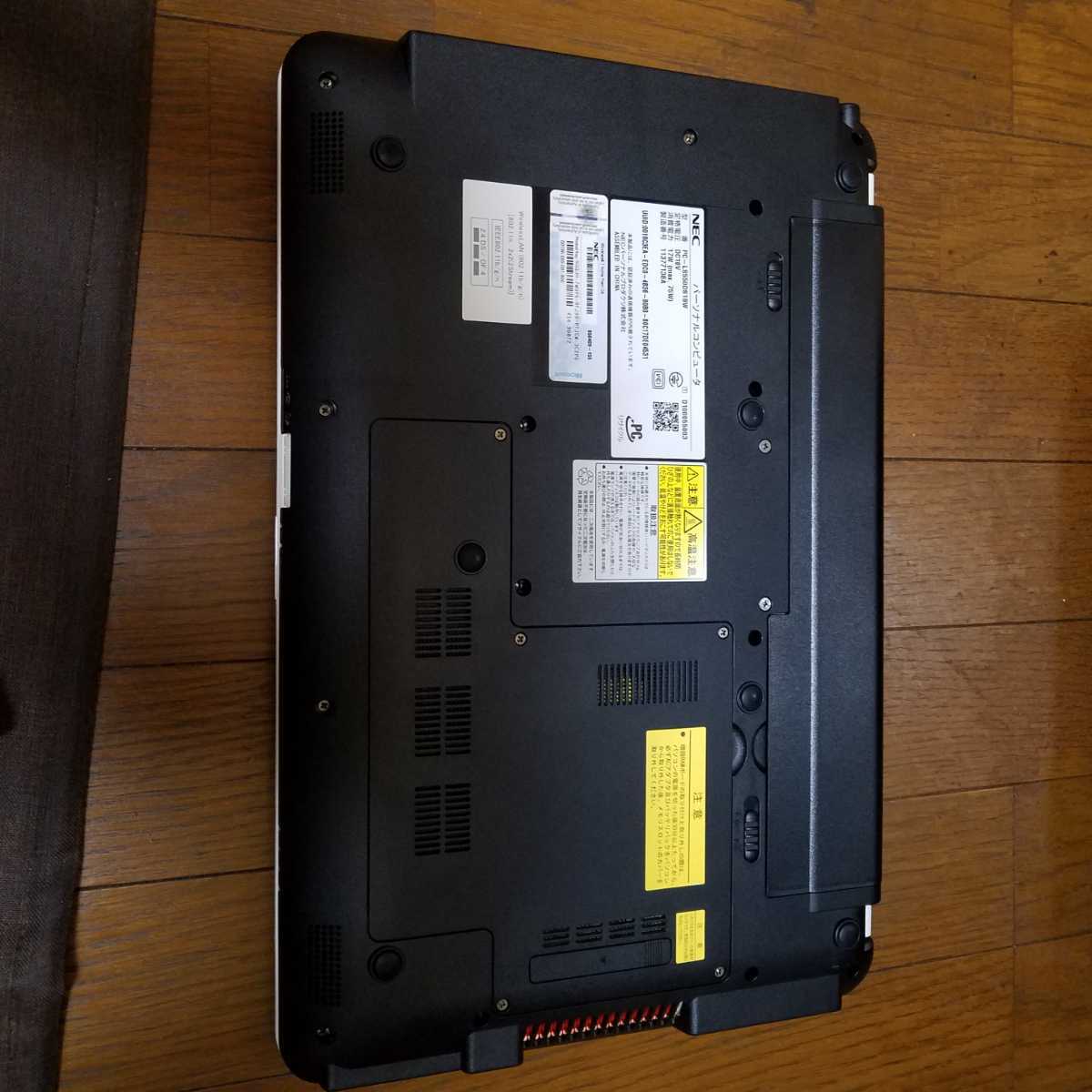 NEC LaVie S i5 中古ノートパソコン ⁄ 2026年 LS550（ノートPC