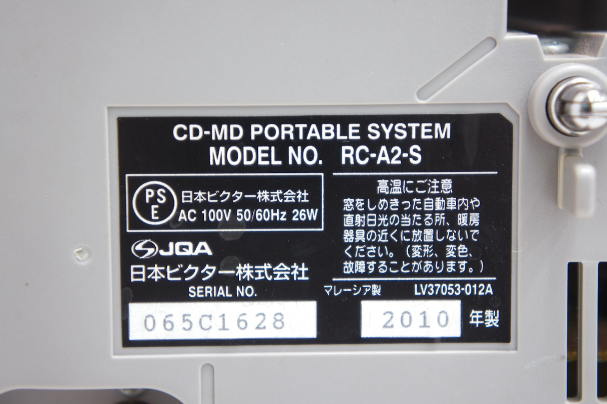 Victor ビクター Clavia CD/MDラジカセ RC-A2 MDLP対応 Victor