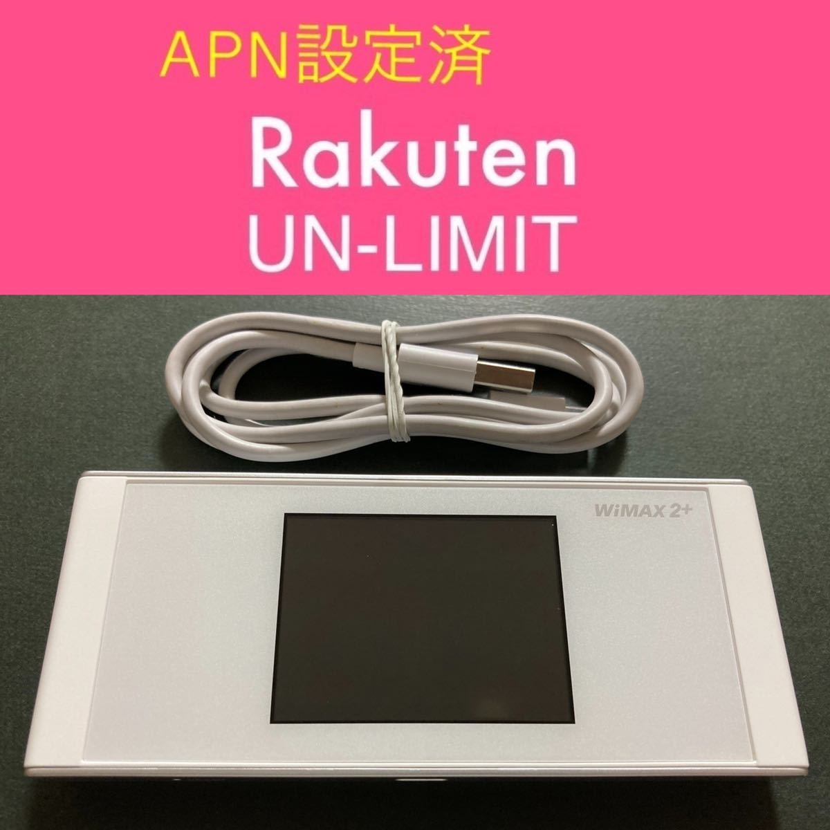 Wi-Fi WiMAXのW05はSIMフリー？mineo(マイネオ)の格安SIMで使う全手順